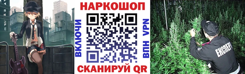 Где можно купить наркотики Углич ГАШ Кокаин СК Мефедрон