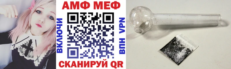 АМФ Premium  Углич 