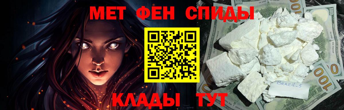 Amphetamine Розовый Углич