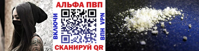 APVP СК  где продают наркотики  Углич 