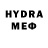 Бутират буратино RicardoMx