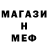 Метадон VHQ tryrt