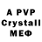 Alpha-PVP СК КРИС Azzurra Mariottini