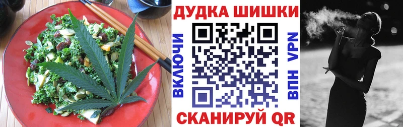 Cannafood конопля  хочу наркоту  Углич 