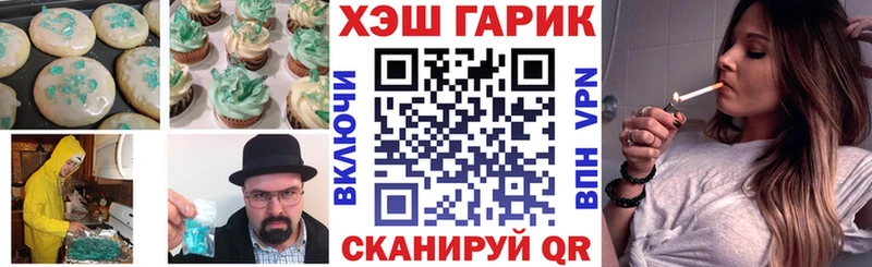 Cannafood конопля Углич