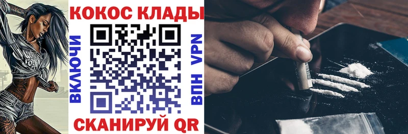 КОКАИН Columbia  Углич 