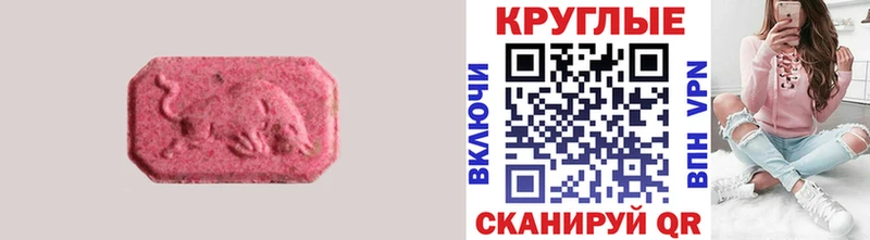 ЭКСТАЗИ louis Vuitton блэк спрут зеркало Углич
