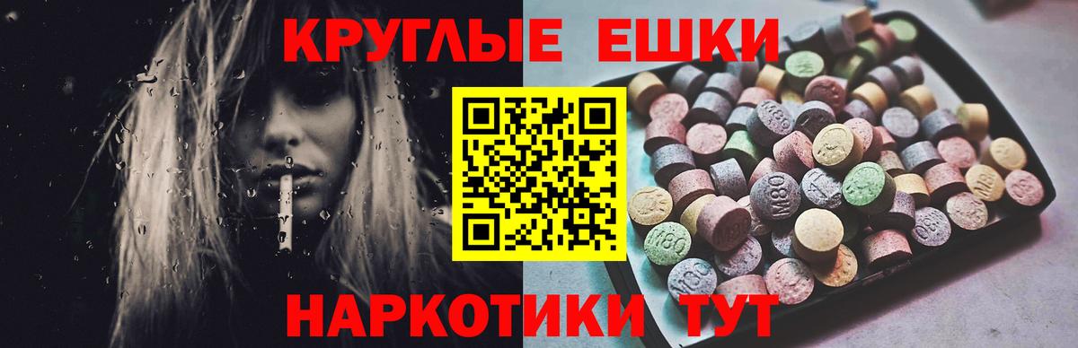 Ecstasy бентли  Вход с VPN  Ecstasy бентли  Экстази  Углич 