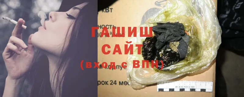 купить наркоту  Углич  ГАШИШ 40% ТГК 