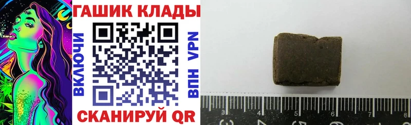 Гашиш убойный  Углич 