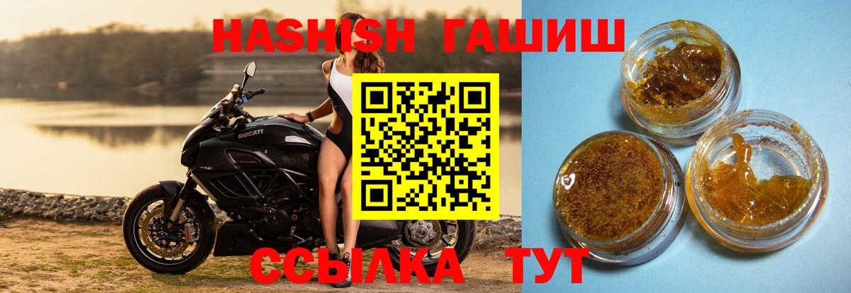 ГАШ индика сатива Углич