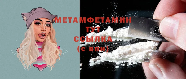 марки nbome Ладушкин