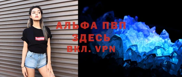 COCAINE Лиски