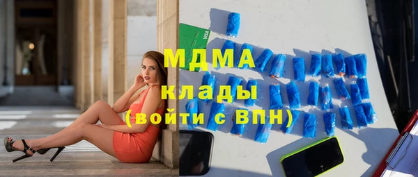 COCAINE Лиски