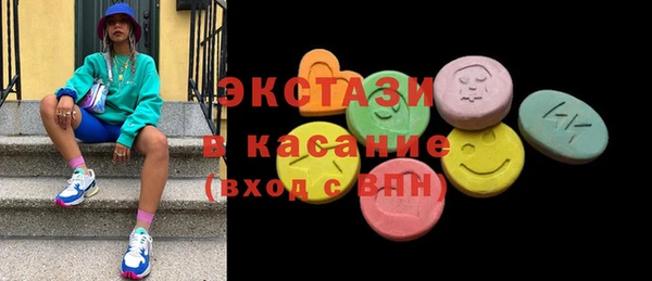 Альфа ПВП Лабытнанги