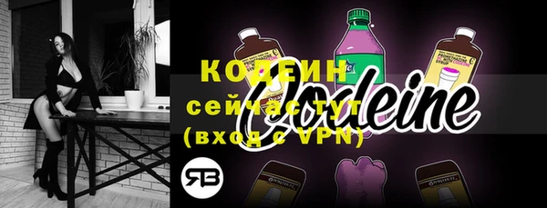 кокс Армянск
