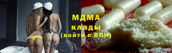 COCAINE Лиски