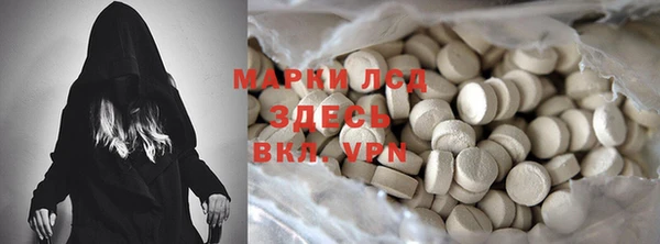 марки lsd Тихвин