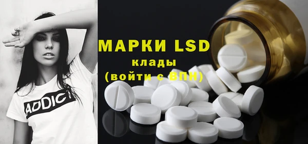 марки nbome Лихославль