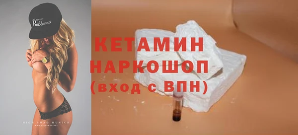 марки nbome Ладушкин