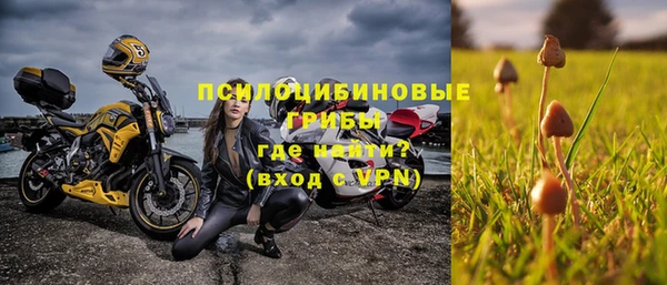 марки nbome Лихославль