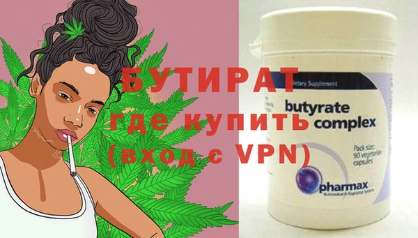 меф VHQ Тобольск