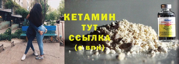 марки nbome Лихославль