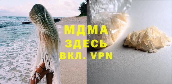 COCAINE Лиски