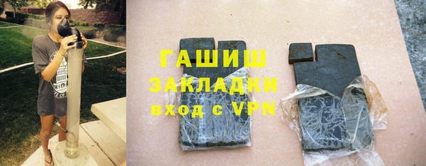 наркотики Куйбышев
