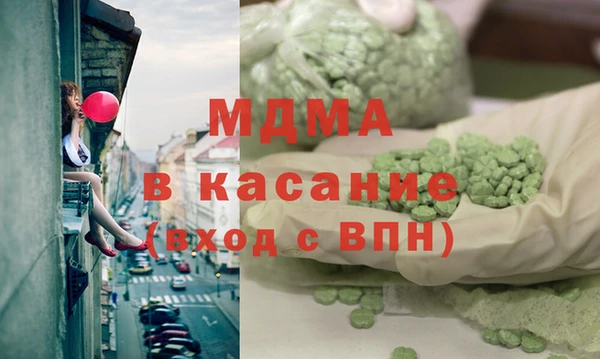 марки nbome Лихославль