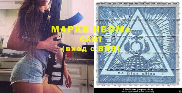 гашик Лагань