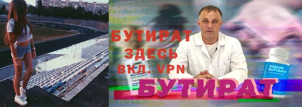 бутик Олёкминск
