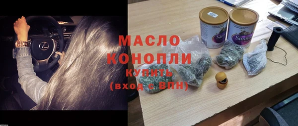 марки nbome Лихославль