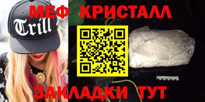 альфа пвп VHQ Кинель