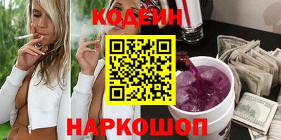 альфа пвп VHQ Кинель
