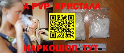 дурь Кингисепп