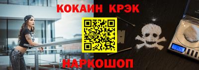 дурь Кингисепп