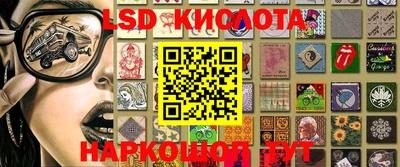альфа пвп VHQ Кинель