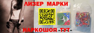 соль ск Ликино-Дулёво