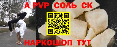 дурь Кингисепп