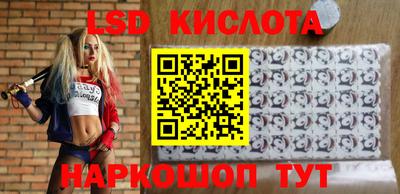 дурь Кингисепп