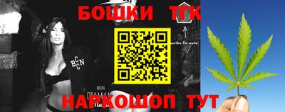 трава Ливны