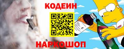 дурь Кингисепп
