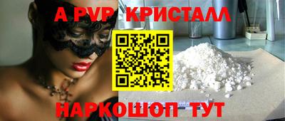 дурь Кингисепп