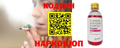 дурь Кингисепп