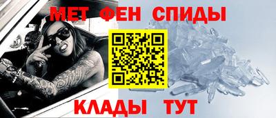 альфа пвп VHQ Кинель