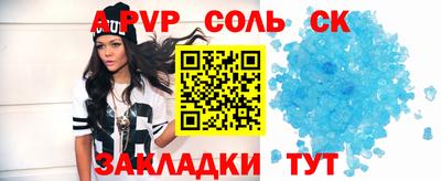 дурь Кингисепп