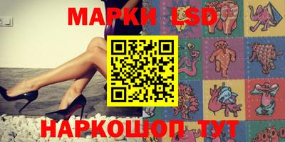 spice Лесосибирск