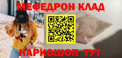 альфа пвп VHQ Кинель