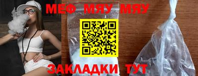 альфа пвп VHQ Кинель